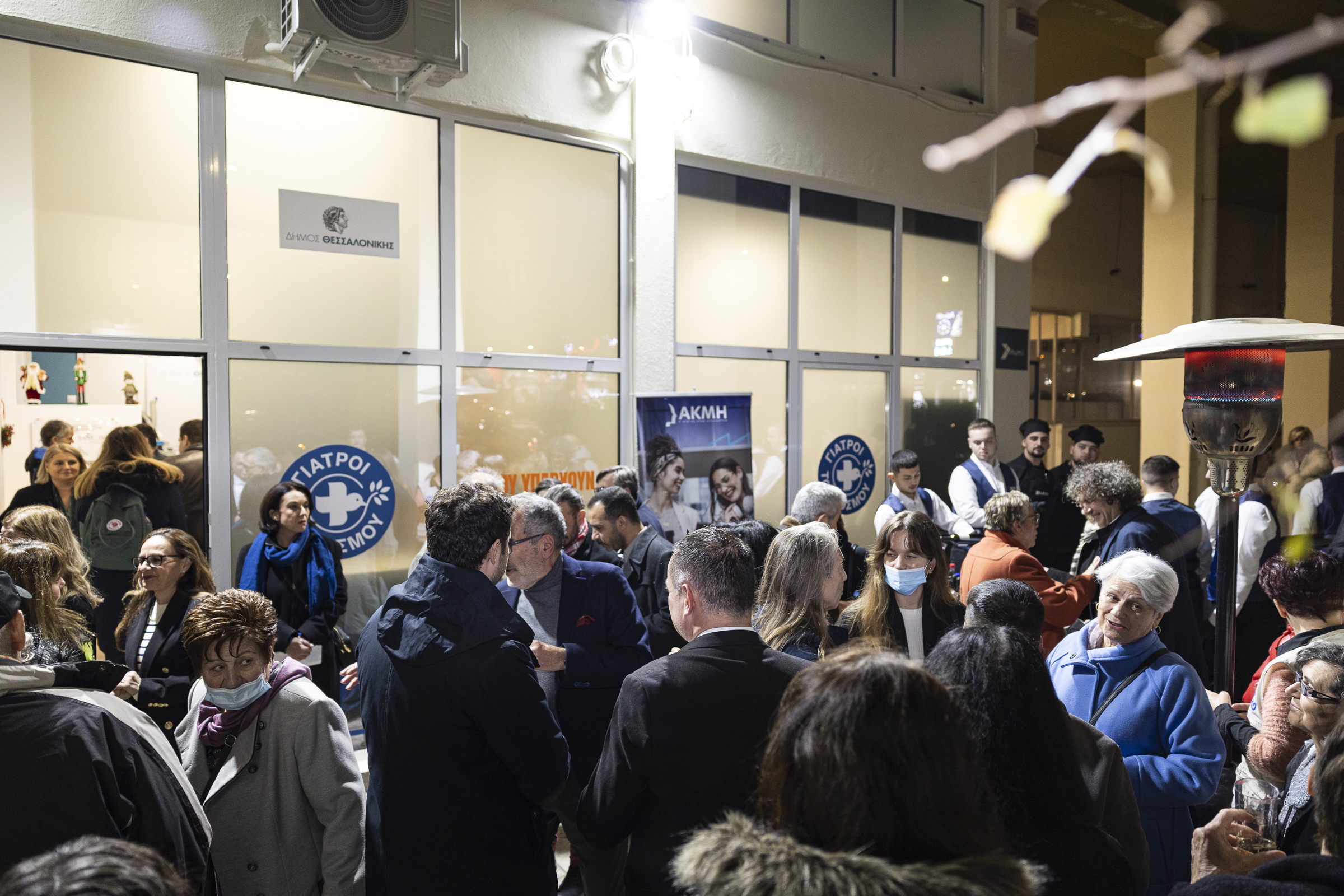 Γιατροί του Κόσμου Ελλάδας-Opening of new premises of the Polyclinic in Thessaloniki